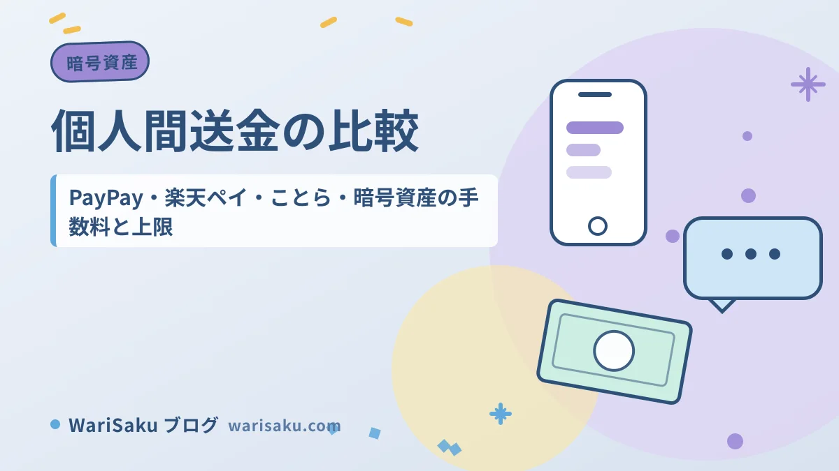 薄い青の円と帯が重なる抽象的なイメージ