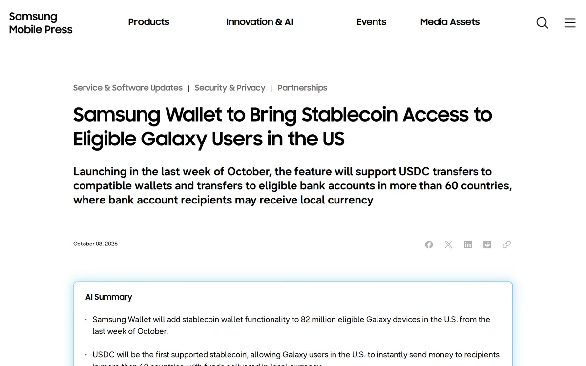Samsung Mobile Press に掲載された発表の冒頭。見出しは「Samsung Wallet to Bring Stablecoin Access to Eligible Galaxy Users in the US」で、対象が米国だと明記されている
