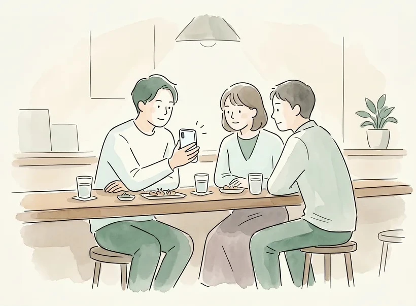 スマホを見ながら和やかに割り勘をする3人のイラスト