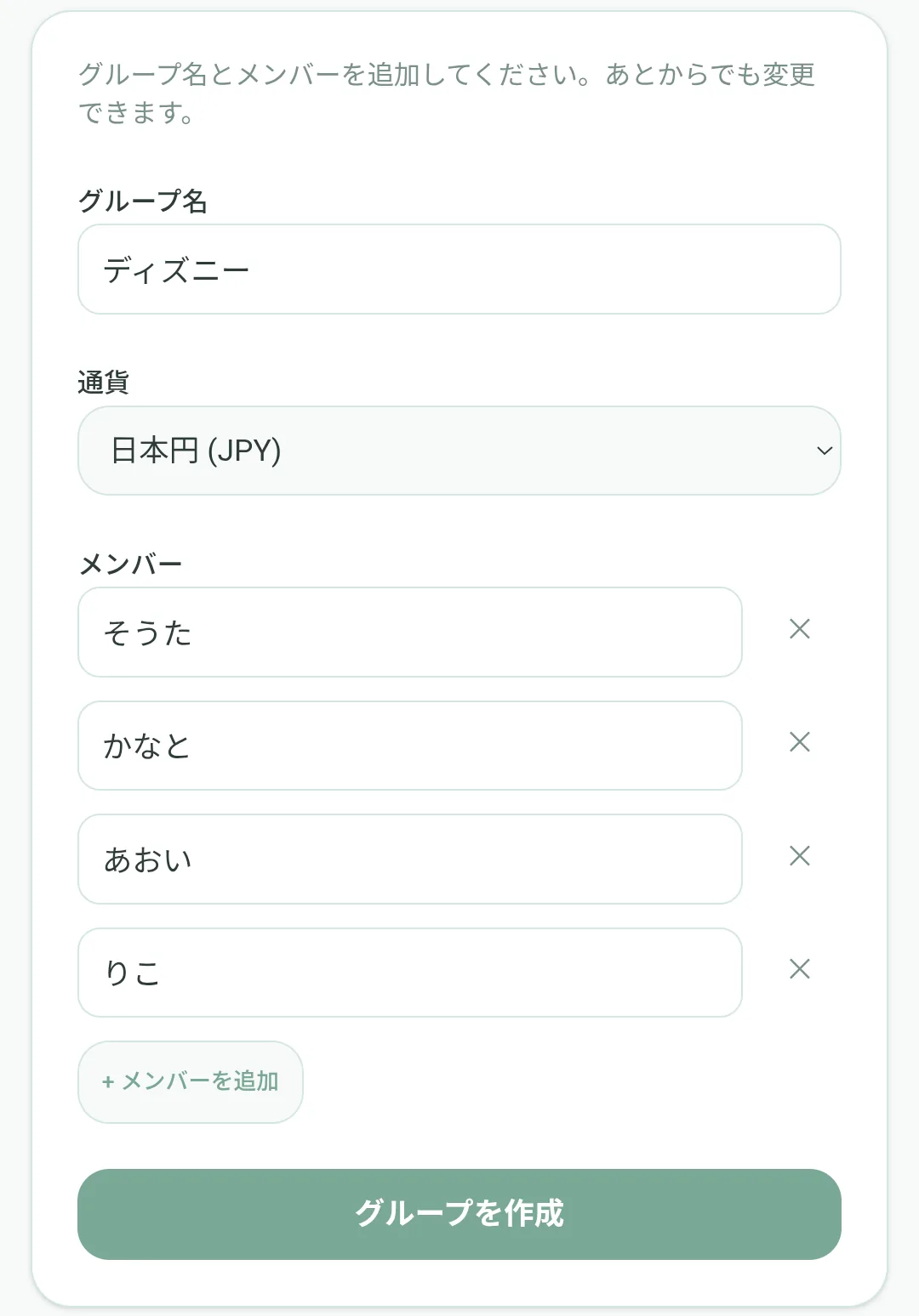 Create a Group